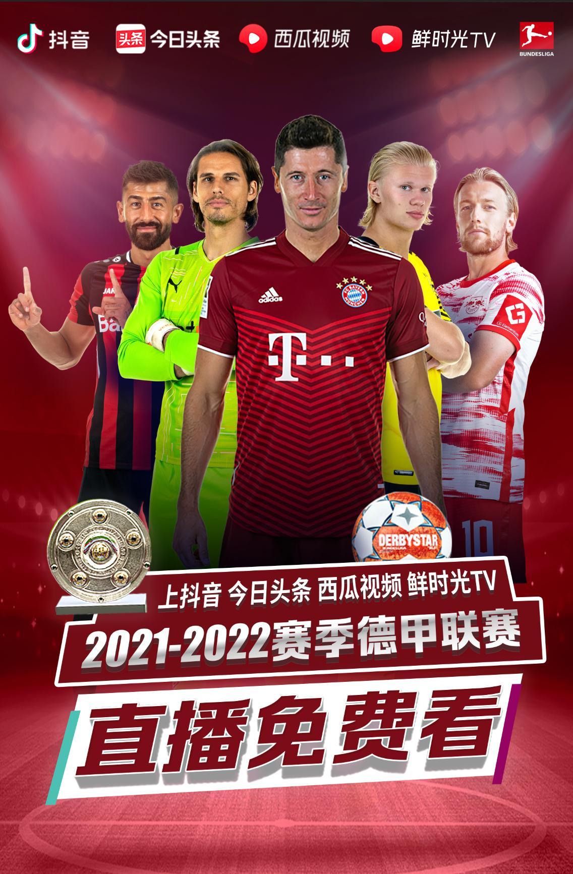 城的