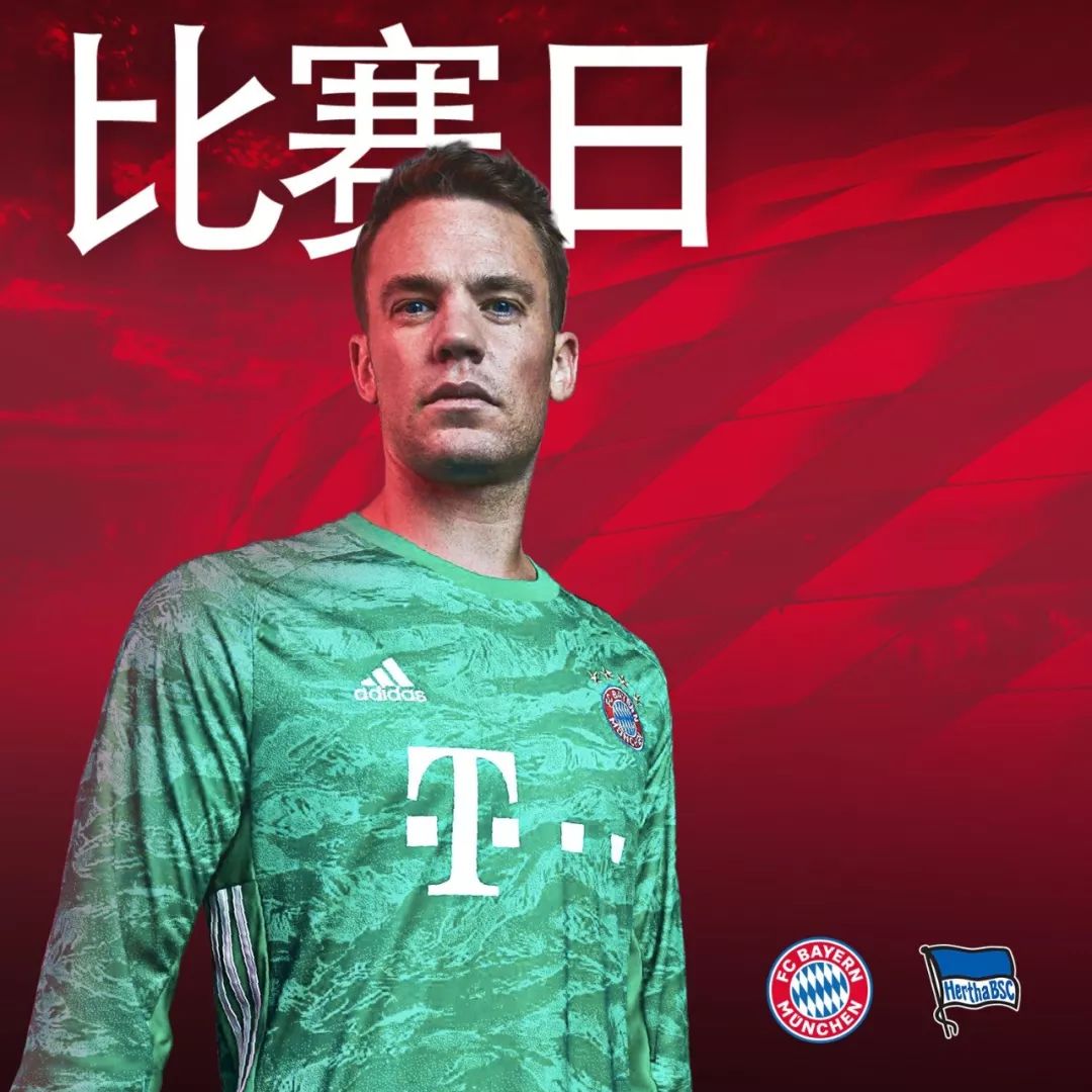 本男篮